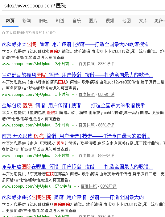 QQ图片20141029130643.png