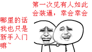 QQ图片20141104103306.gif