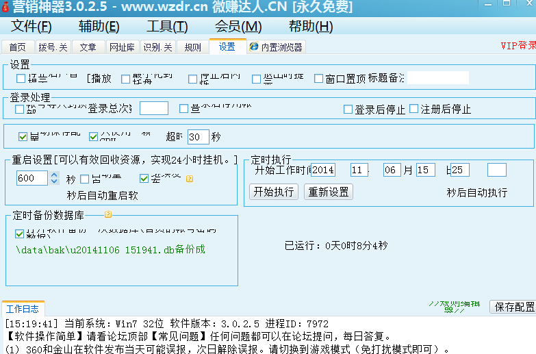 无法完整显示出来