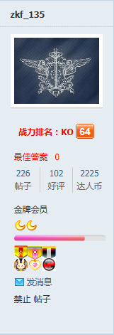 QQ图片20141107162726.png