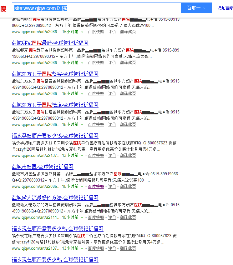 QQ拼音截图未命名.png