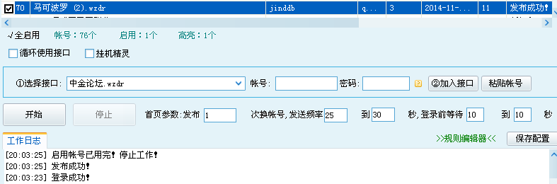 搜狗截图14年11月20日2014_1.png