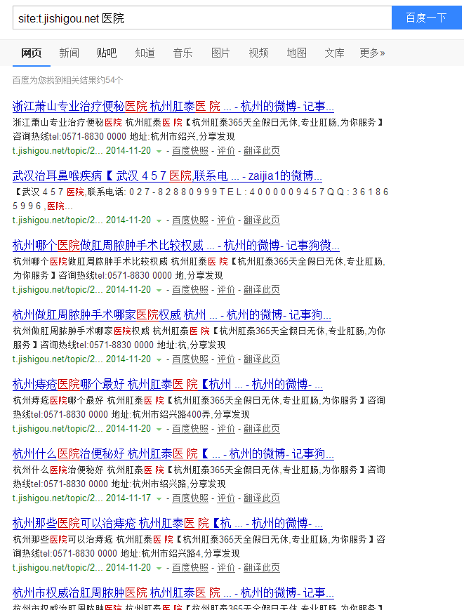 QQ截图20141121123743.png