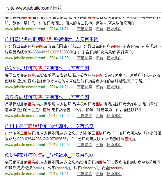 QQ截图20141122112920.png