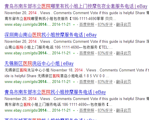 QQ图片20141122220640.png
