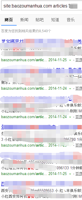 QQ图片20141125113742.png