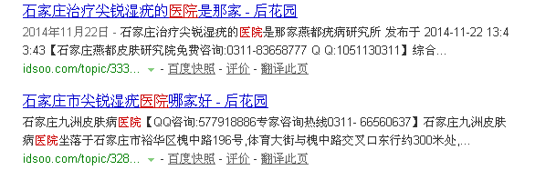 搜狗截图14年11月27日1121_1.png