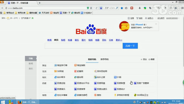 QQ截图20141127135304.png
