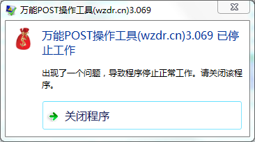 QQ截图20141128080907.png