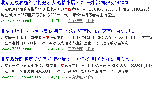 搜狗截图14年11月27日1451_4.png