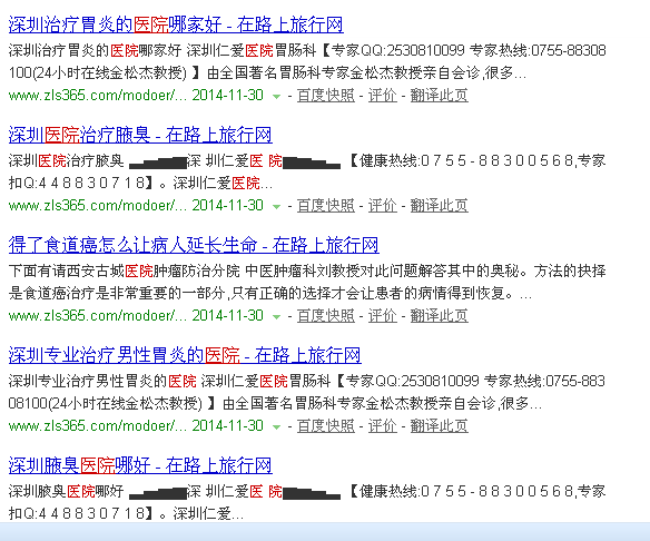 QQ截图20141201223417.png
