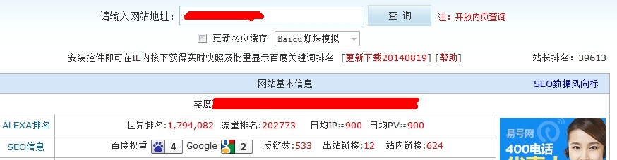 QQ图片20141203142704.jpg