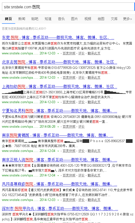 QQ截图20141204115050.png