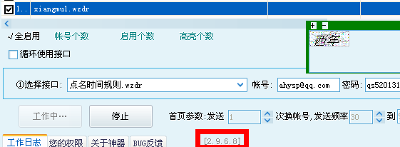 QQ截图20141208140930.png