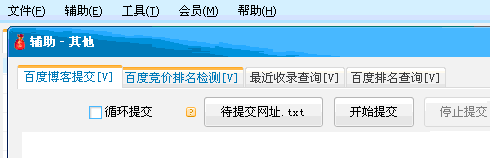 TM截图20141212170047.gif