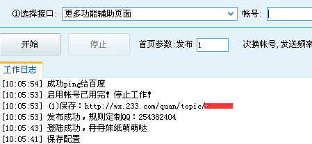 QQ图片20141226101247.png