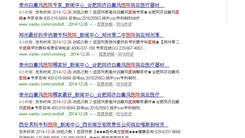聪慧信息网群发新闻中心2000篇。