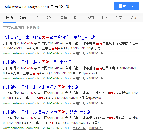 什么都有了，，剩下的看自己 了。。。