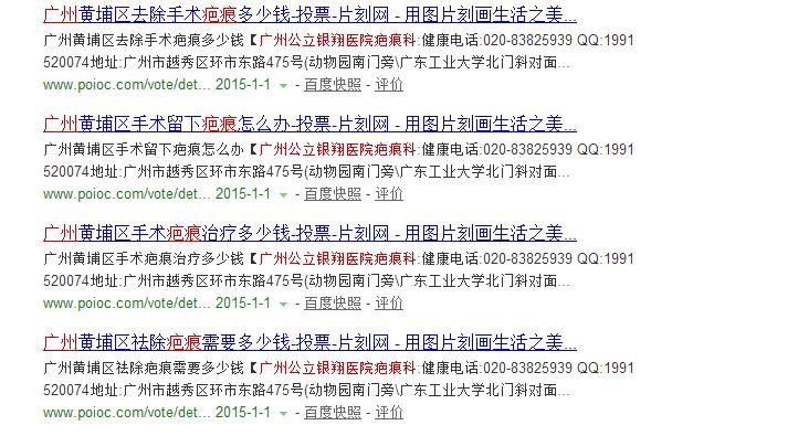 片刻网群发有收录有排名