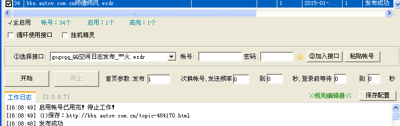QQ截图20150104160859.png