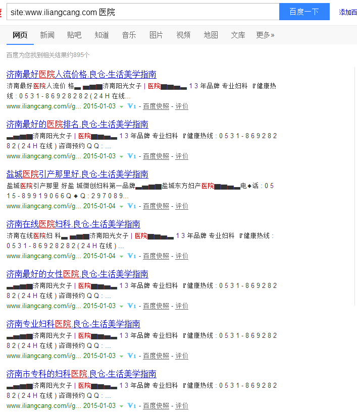 QQ截图20150105000903.png
