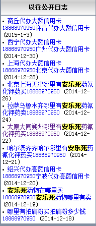 QQ截图20150105103622.png