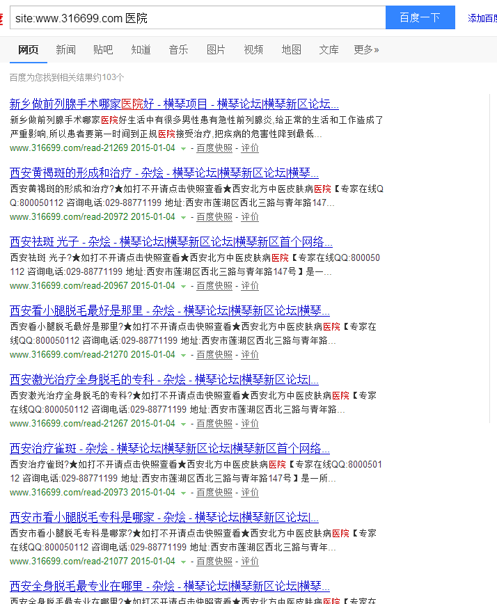 QQ截图20150105124143.png