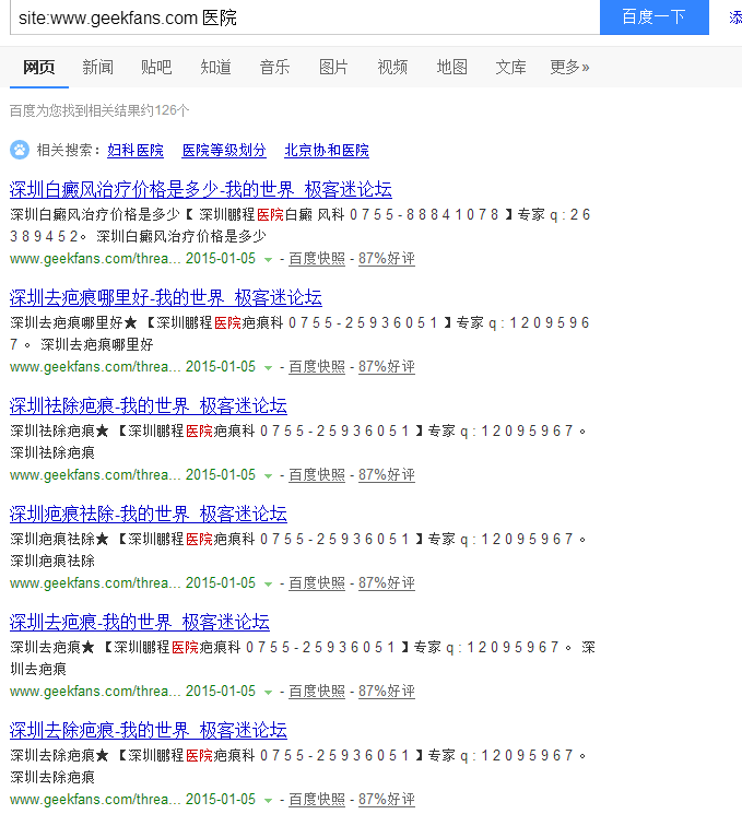 QQ截图20150105221808.png