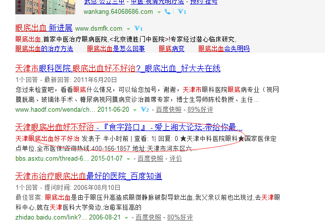 QQ截图20150108131422.png