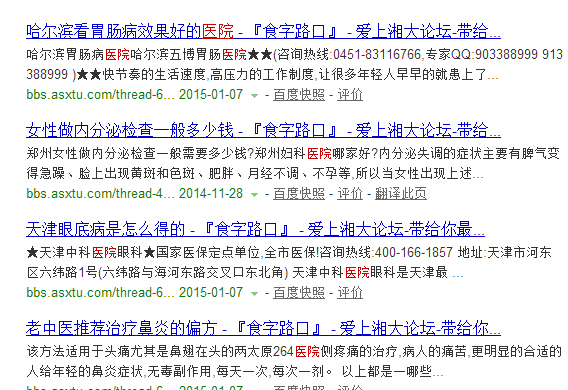 QQ截图20150108131326.png
