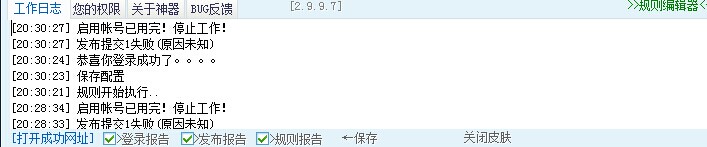这是规则提示的