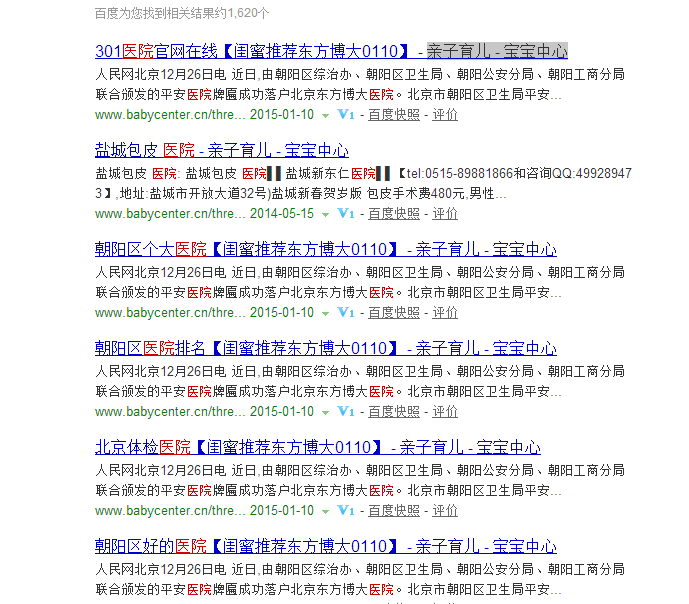 QQ截图20150111144142.png