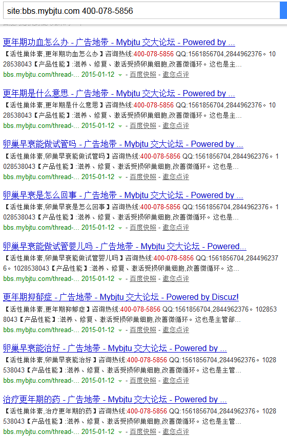QQ图片20150110072318.png