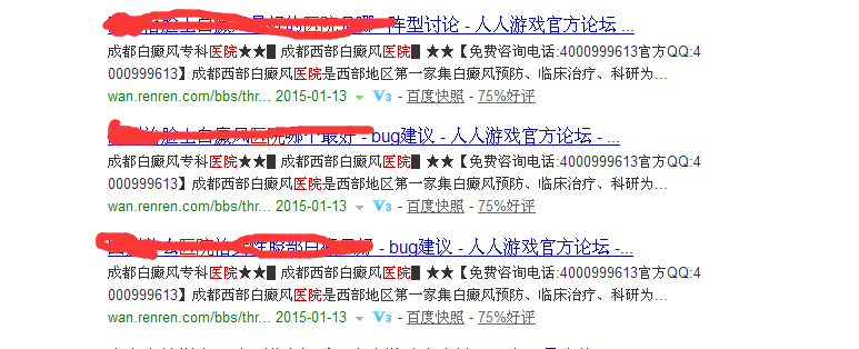 QQ图片20150113092758.png