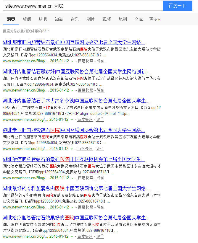 QQ拼音截图未命名.png