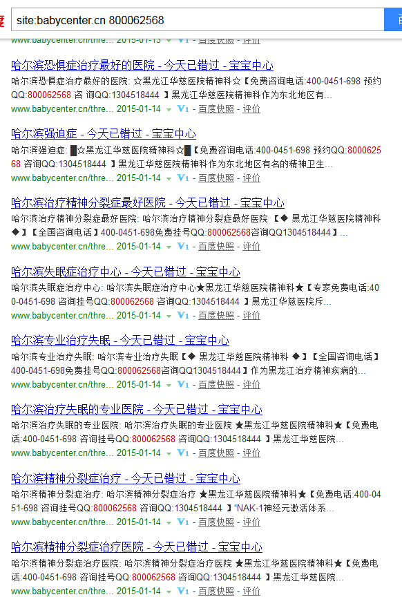 QQ图片20150114194625.png