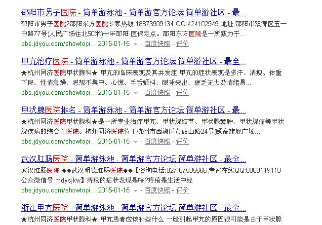 有收录，有排名