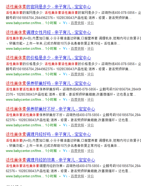 QQ图片20150115163713.png