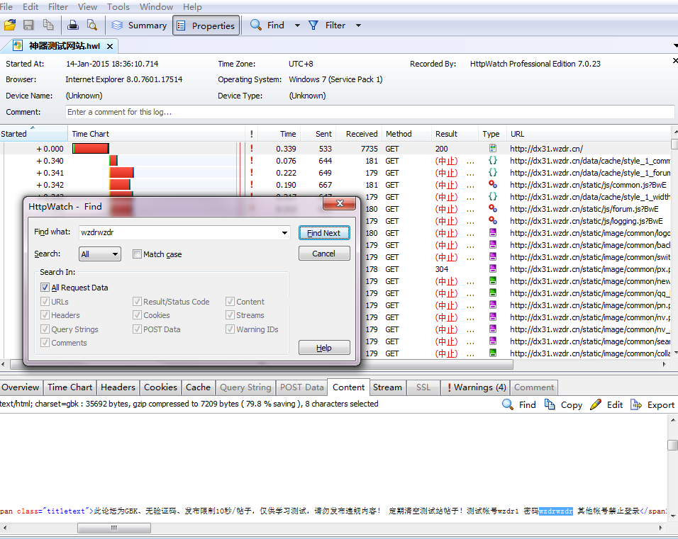 抓包工具不跳转  怎么设置