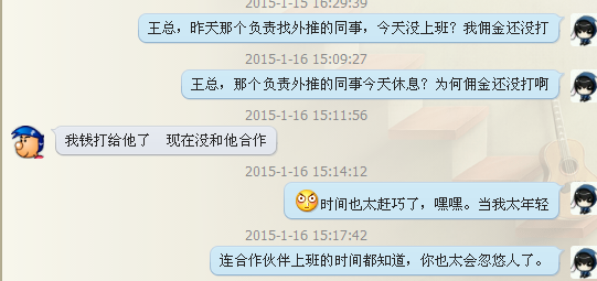 QQ截图20150117084957.png