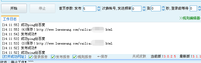 发布效果图.png