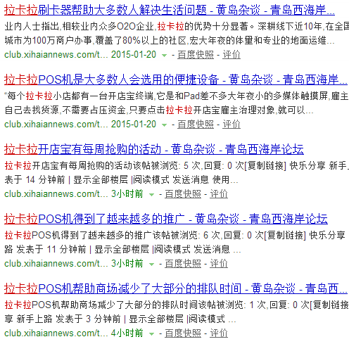 QQ图片20150121145825.png
