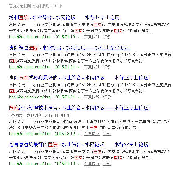 QQ图片20150122171226.png