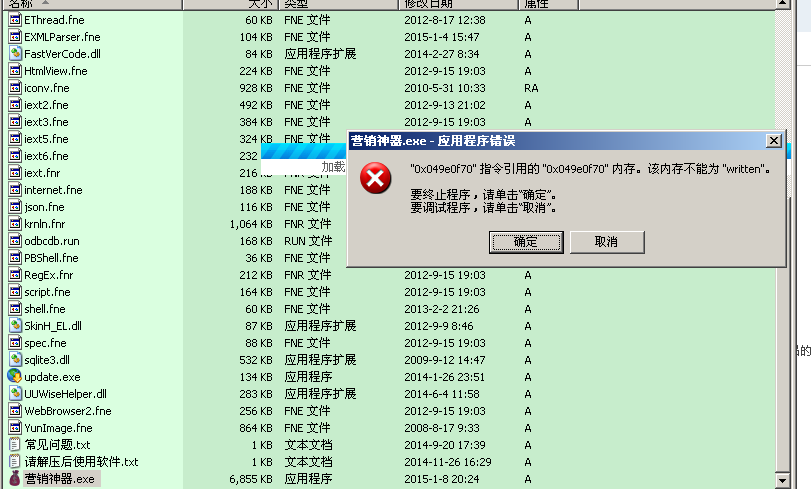 QQ图片20150123140821.png
