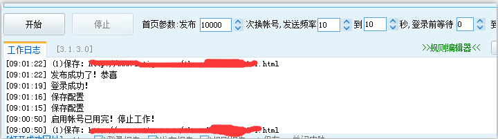 QQ截图20150126090143.png