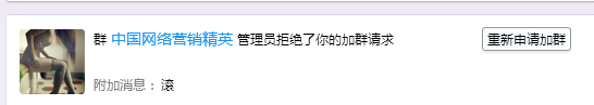 QQ图片20150126140118.png