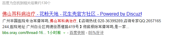 QQ截图20150126134610.png