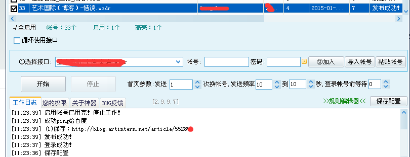 QQ图片20150129112430.png