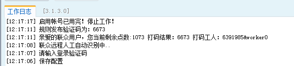 QQ图片20150130121848.png