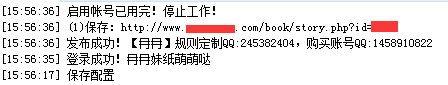 QQ图片20150130163424.png